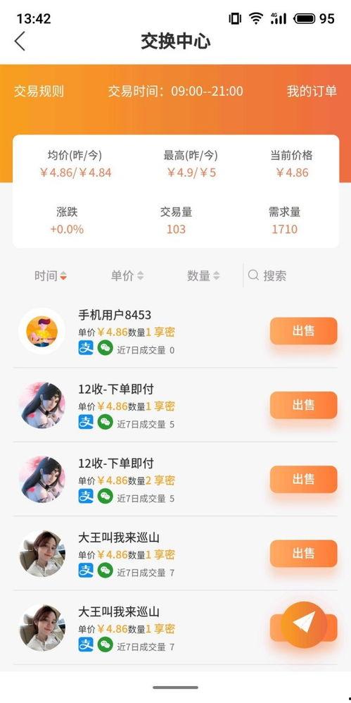 拍视频如何赚钱,开启你的视频赚钱之旅