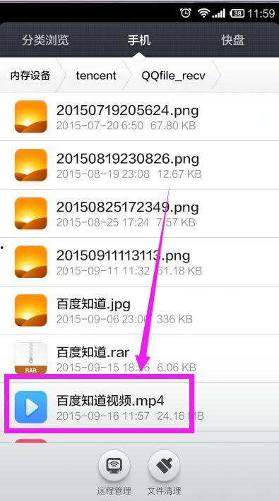 qq怎么保存视频,轻松备份珍贵瞬间