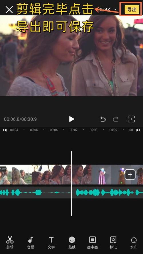 如何做视频直播,从入门到精通