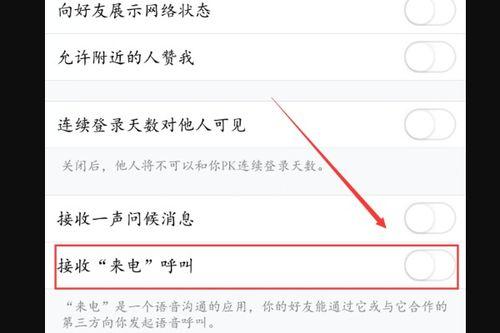怎么拒绝视频,巧妙拒绝视频邀请的实用技巧