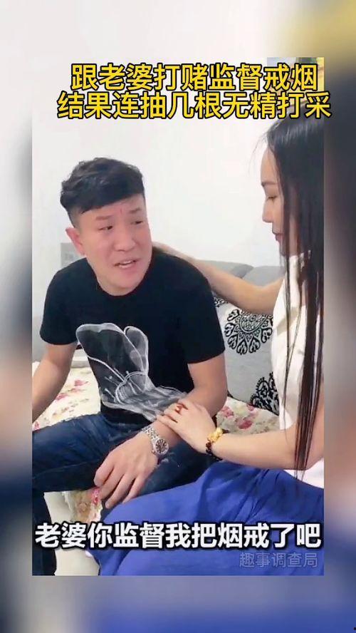 戒烟搞笑视频,笑出腹肌的戒烟奇遇记