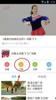 热99在线视频,激情四溢的视听盛宴