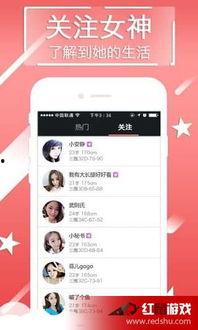 热99在线视频,激情四溢的视听盛宴