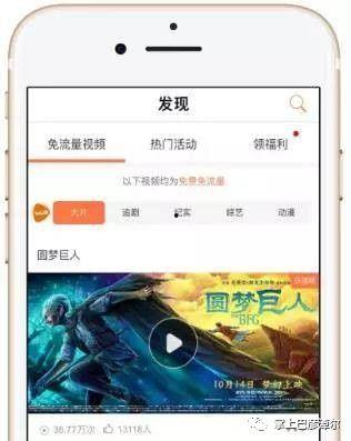 热99在线视频,激情四溢的视听盛宴