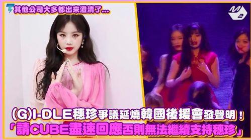 韩娱黑历史吃瓜,那些被遗忘的黑历史与吃瓜瞬间