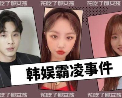 韩娱黑历史吃瓜,那些被遗忘的黑历史与吃瓜瞬间