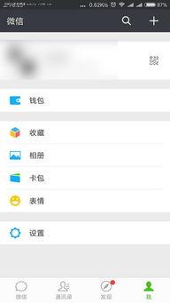 微信能发多大的视频,了解能发送的最大视频容量