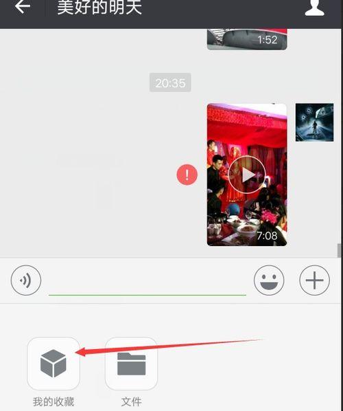 微信能发多大的视频,了解能发送的最大视频容量