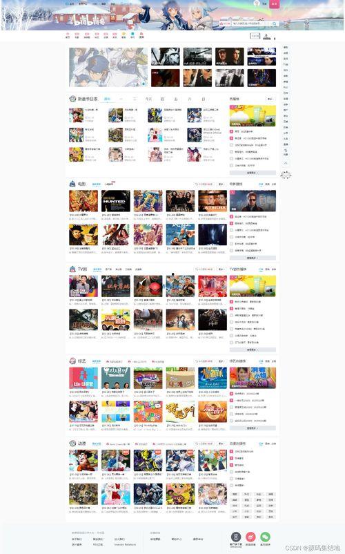 在线观看的视频网站,带你领略影视娱乐新体验