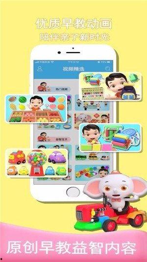 宝宝益智视频,开启宝宝大脑潜能的奇妙之旅