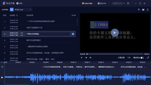 视频当壁纸,视频画面精选壁纸赏析