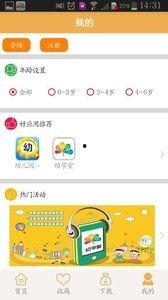 儿童视频软件,儿童视频软件的奇妙世界探索