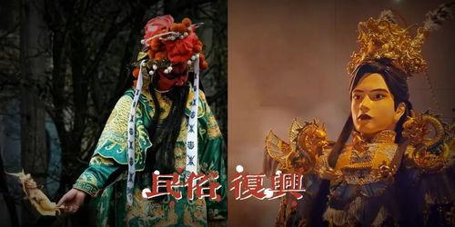 闽南师公请神视频,神秘仪式背后的文化传承