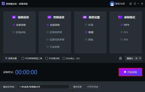视频生成链接,探索内容概览与便捷分享之道