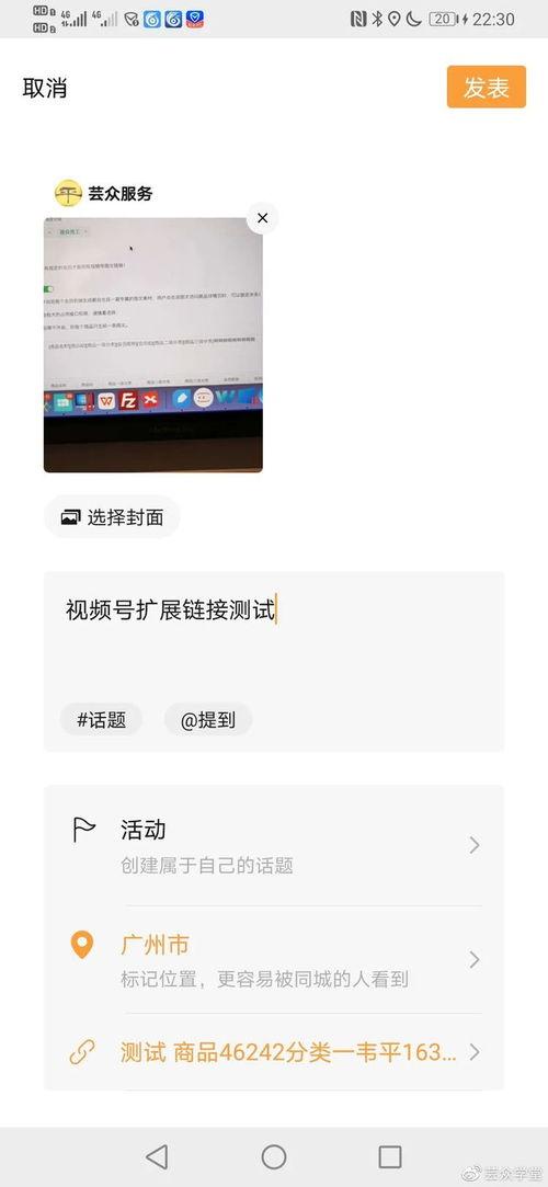 视频生成链接,探索内容概览与便捷分享之道