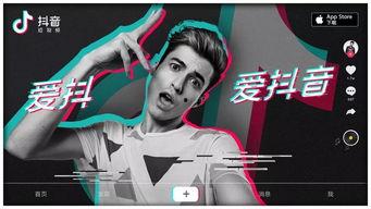 抖音图片视频,瞬间吸睛的视觉盛宴！