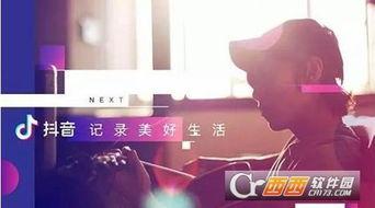 抖音图片视频,瞬间吸睛的视觉盛宴！