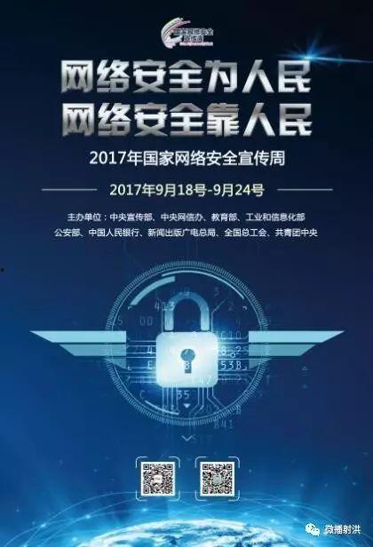 网络安全 视频,揭秘网络威胁与防护策略