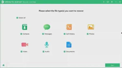 手机恢复视频,见证数据奇迹的瞬间