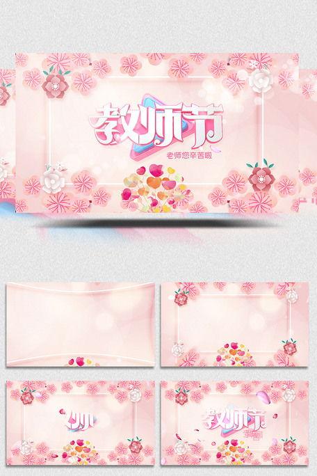 教师节视频素材,镜头下的辛勤园丁风采