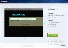 视频不能看,探索视频观看限制背后的奥秘
