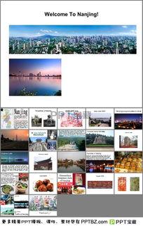 南京介绍视频,千年古都的历史与现代交融之旅