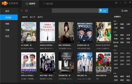 乐鱼视频,畅享视听盛宴，解锁精彩瞬间