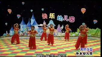 幼儿舞蹈天竺少女视频,幼儿舞蹈视频魅力绽放
