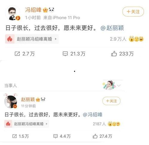 今日份的瓜你吃了没,你吃了吗？