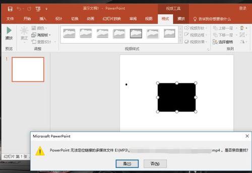 ppt视频插入,PPT视频插入技巧解析与实战案例