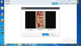 如何旋转视频,轻松实现画面翻转与角度调整