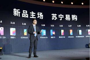 苏宁视频,打造一站式娱乐体验，引领影视潮流