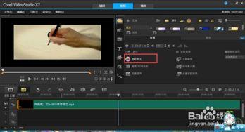 视频制作方法,从构思到成品的完整流程