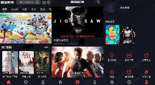 全视频在线观看,畅享海量影视资源，随时随地尽享视听盛宴