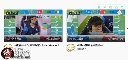 中国vs韩国视频直播,视频直播回顾