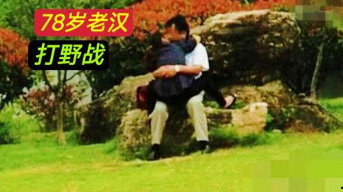 树林男女打野战视频,树林男女打野战视频揭秘