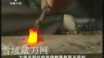藏刀视频,传承千年的神秘切割艺术揭秘