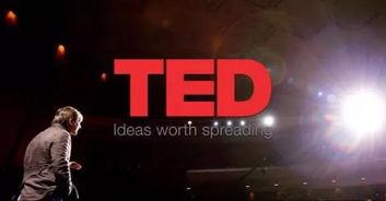 ted视频,探索创新思维与未来趋势的精彩瞬间