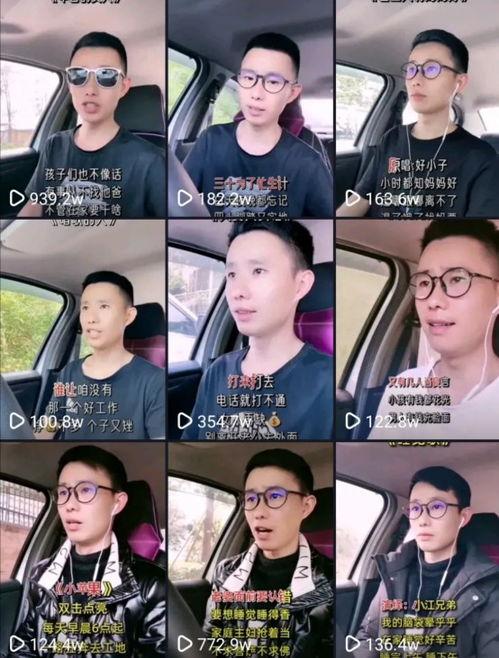 小江视频,揭秘生活点滴，展现人间真情