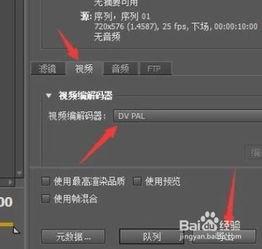 如何制作教学视频
