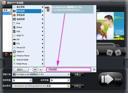 如何制作教学视频