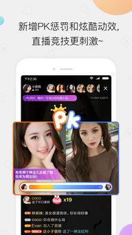 小米视频直播,打造沉浸式互动体验，引领直播新潮流