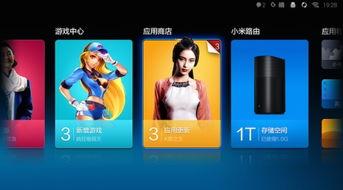 小米视频直播,打造沉浸式互动体验，引领直播新潮流