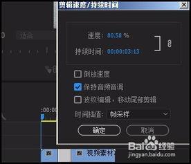 怎样把视频拉长,轻松打造延长版精彩内容