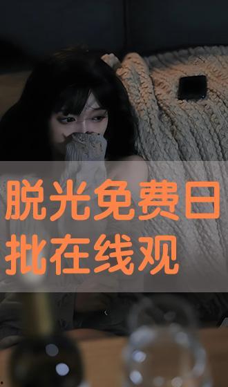 日批日批视频,揭秘日常生活中的趣味瞬间