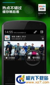 优酷视频广告,揭秘热门视频背后的精彩故事