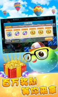 捕鱼游戏视频,畅游海洋，尽享捕鱼乐趣