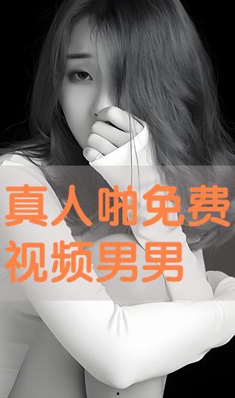 免费啪视频,揭秘网络免费娱乐的诱惑与风险