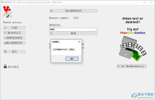 黄片软件视频,内容解析与警示