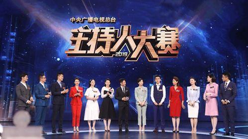 主持人大赛视频,风云际会，谁主沉浮